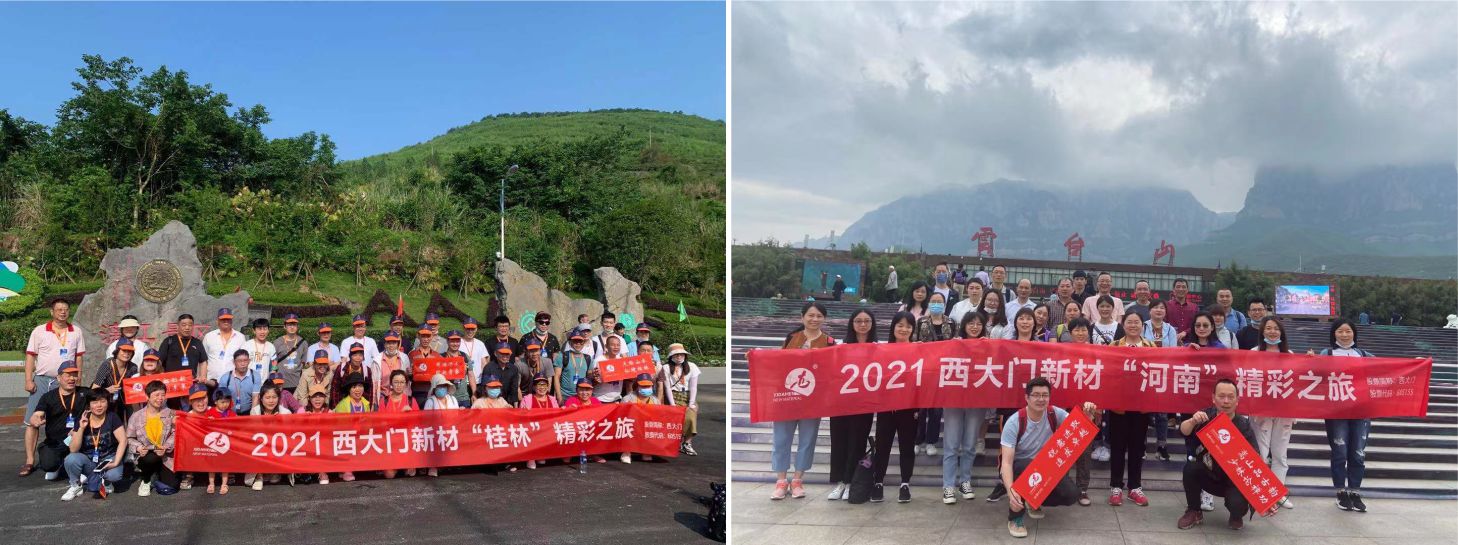 西大門幸福家 最美的風景，給最美的你！