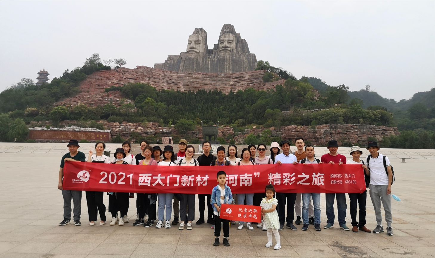 西大門幸福家 最美的風景，給最美的你！